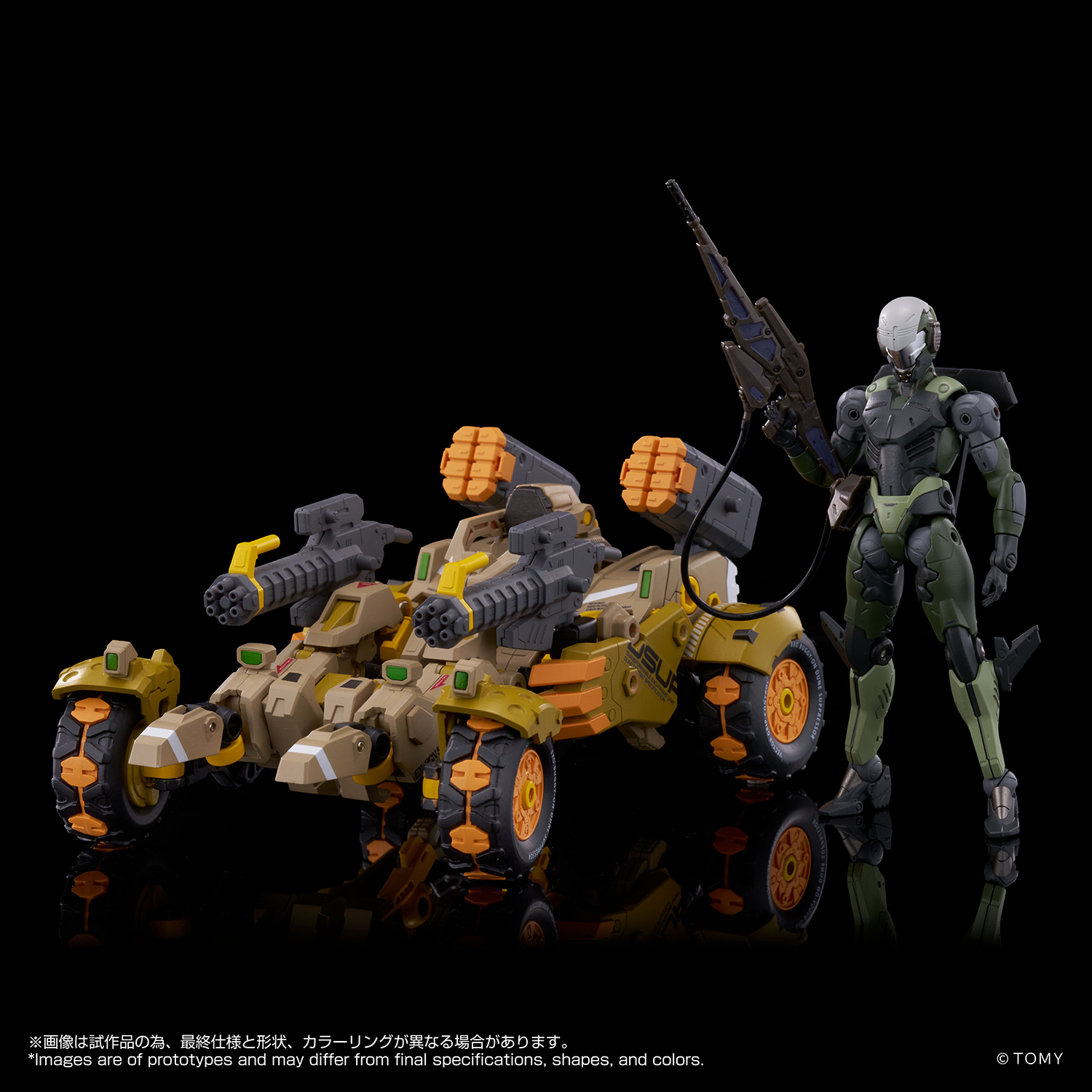 AN-06 Alt EXO-BUGGY-ON＆JUDGE BREAKER SET
